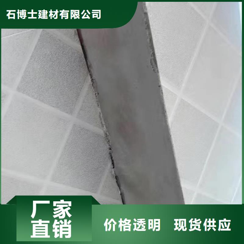 防水砂浆地聚合物注浆料多种款式可随心选择
