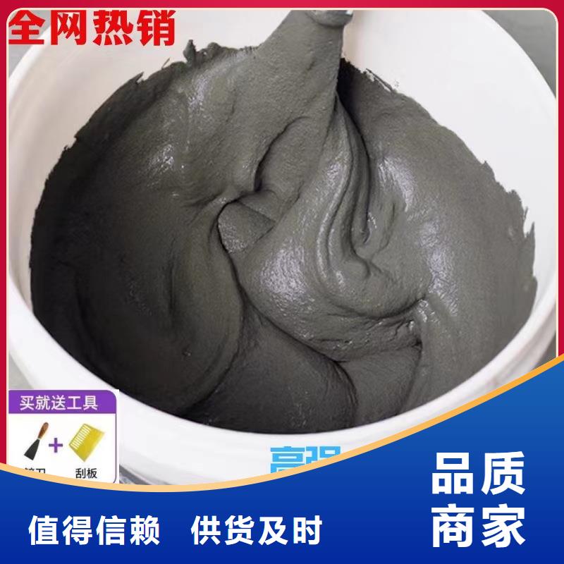 防水砂浆注浆料质检合格出厂