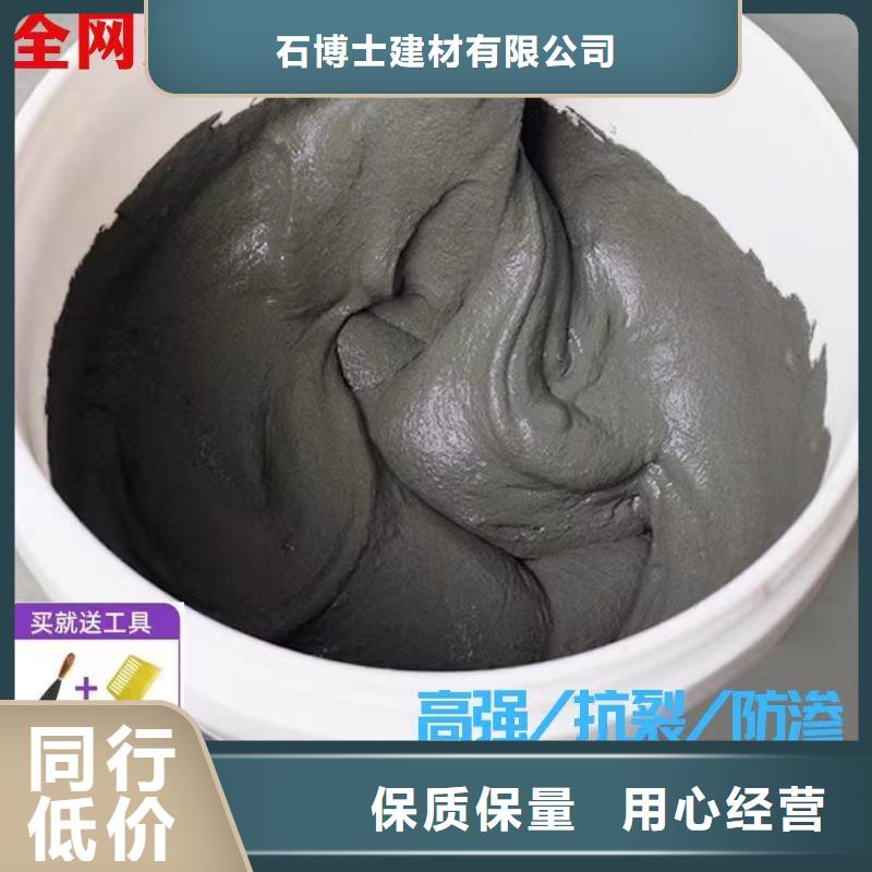 防水砂浆注浆料质量不佳尽管来找我