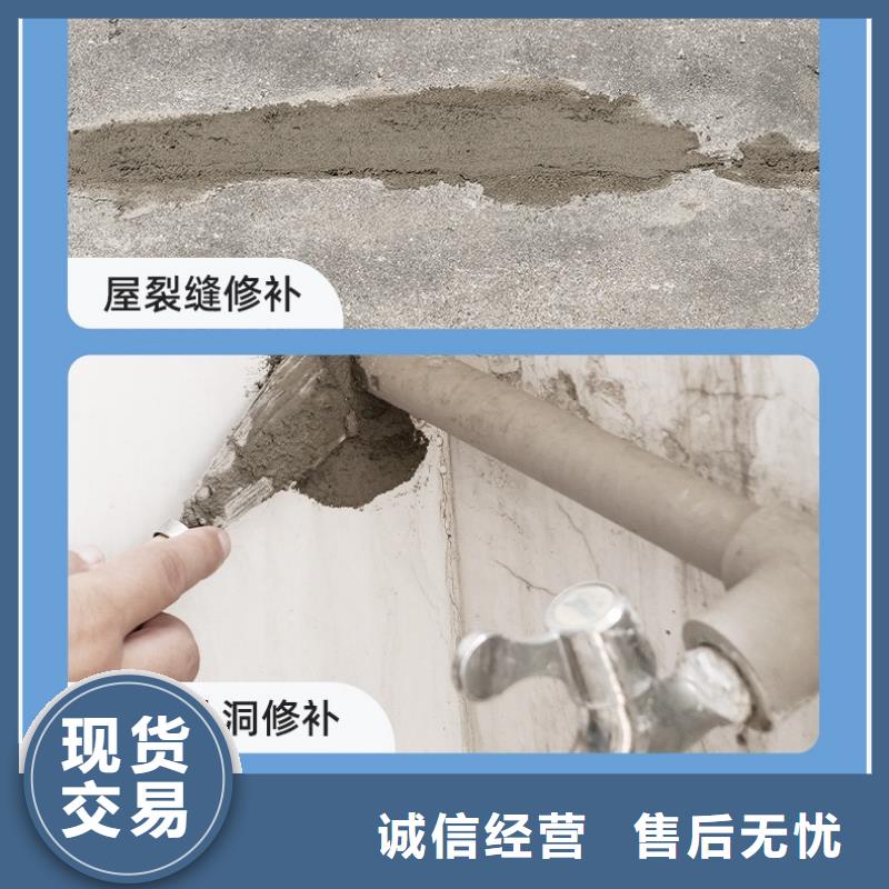 防水砂浆石膏基厚层自流平水泥实力厂家