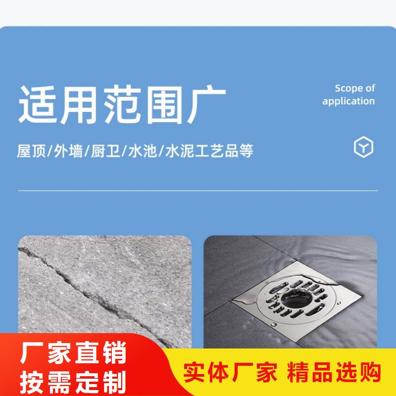 防水砂浆灌浆料工厂认证