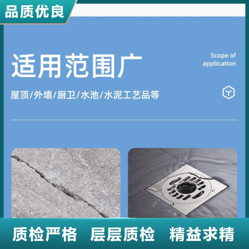 【防水砂浆】_灌浆料重信誉厂家