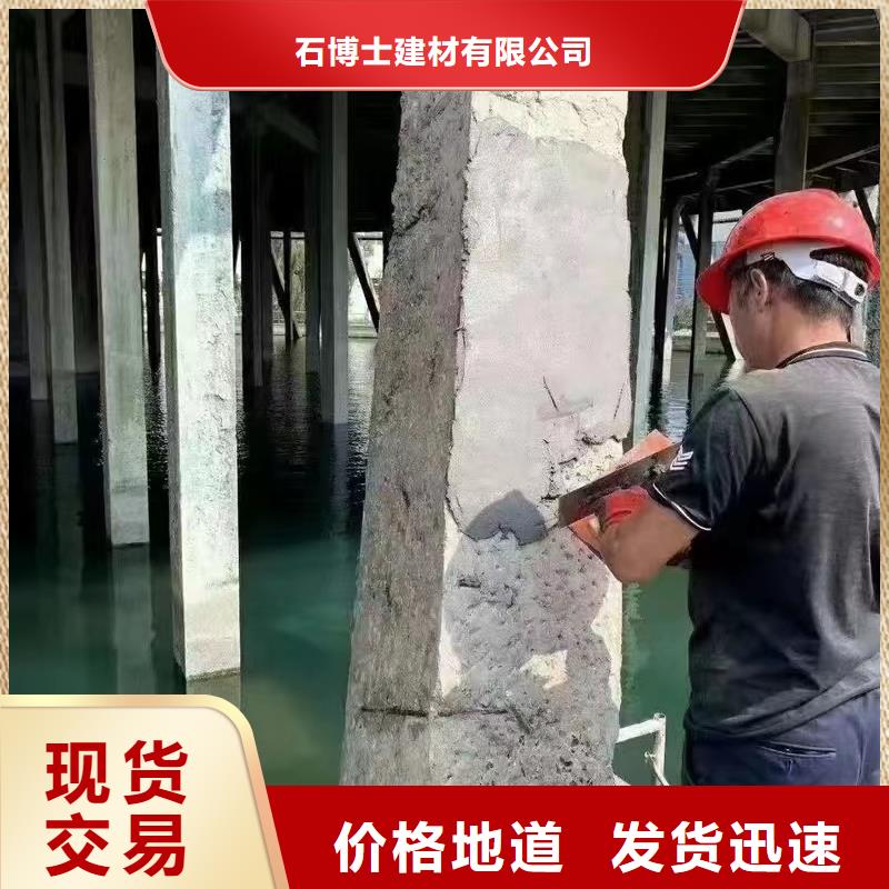 防水砂浆_CGM高强无收缩灌浆料多种优势放心选择