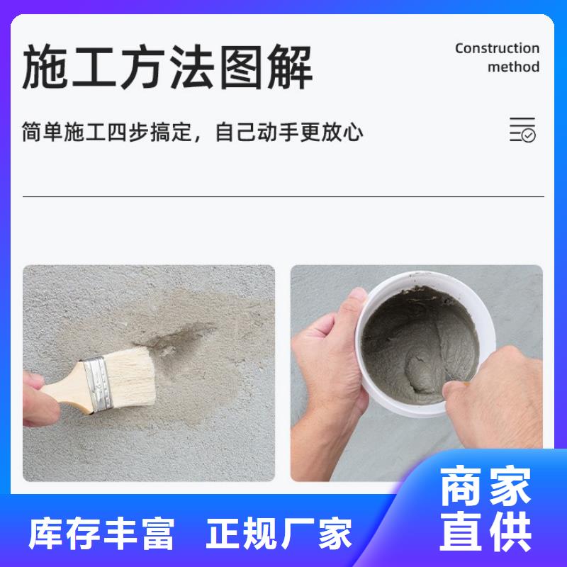 防水砂浆注浆料厂家