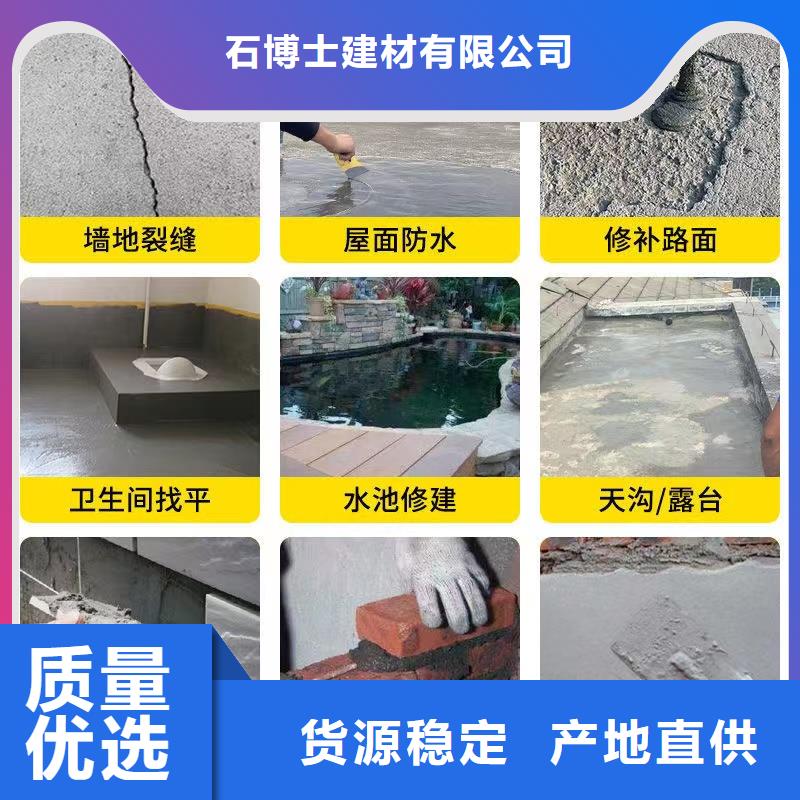 防水砂浆灌浆料性价比高