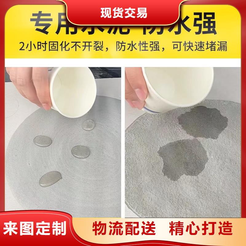 【防水砂浆】,灌浆料做工细致