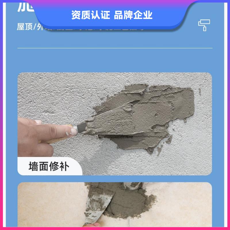 防水砂浆地聚物快凝型注浆料用心做好每一件产品