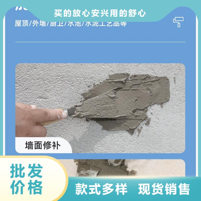 防水砂浆注浆料细节严格凸显品质