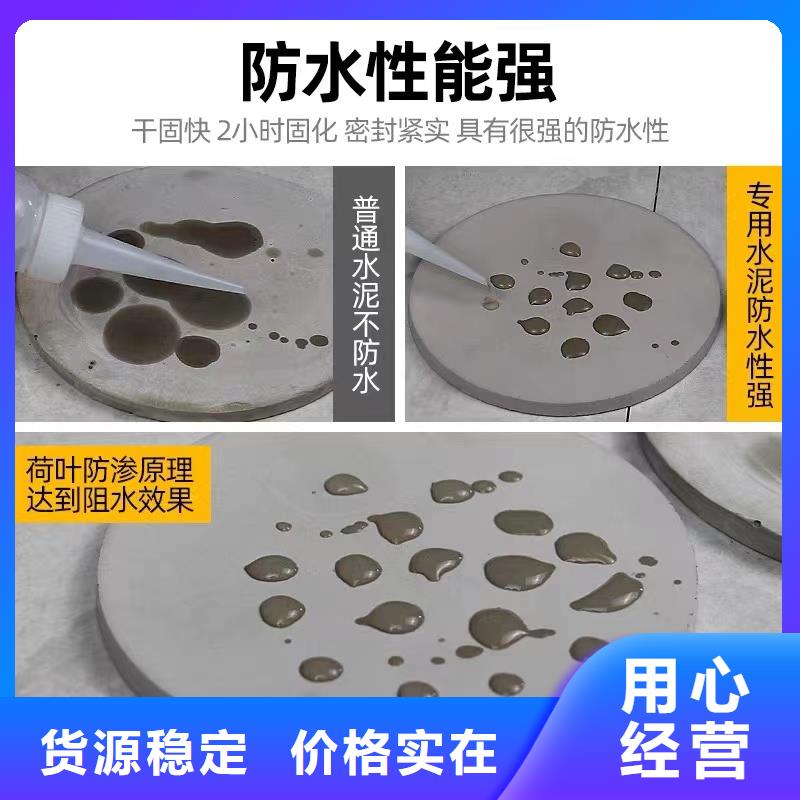 防水砂浆地聚物快凝型注浆料用心做好每一件产品