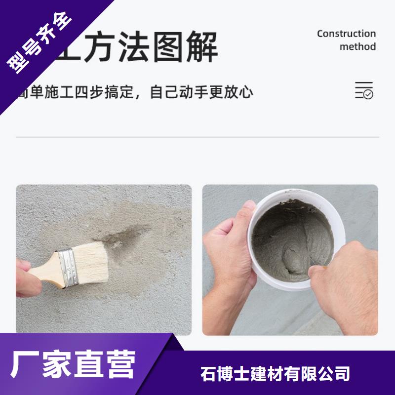 防水砂浆灌浆料现货充足量大优惠