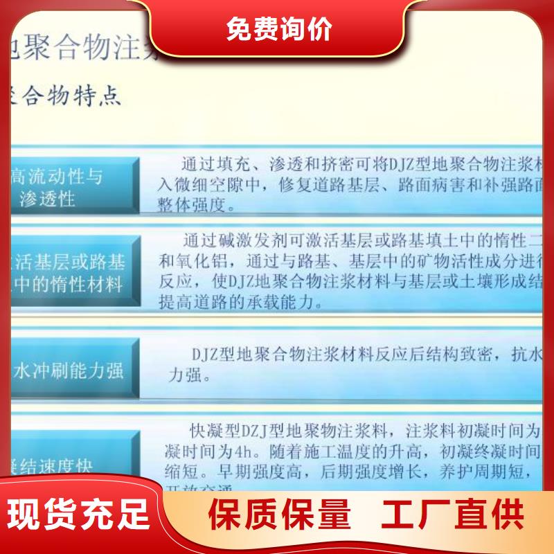 注浆料,冬季超早强灌浆料精工打造