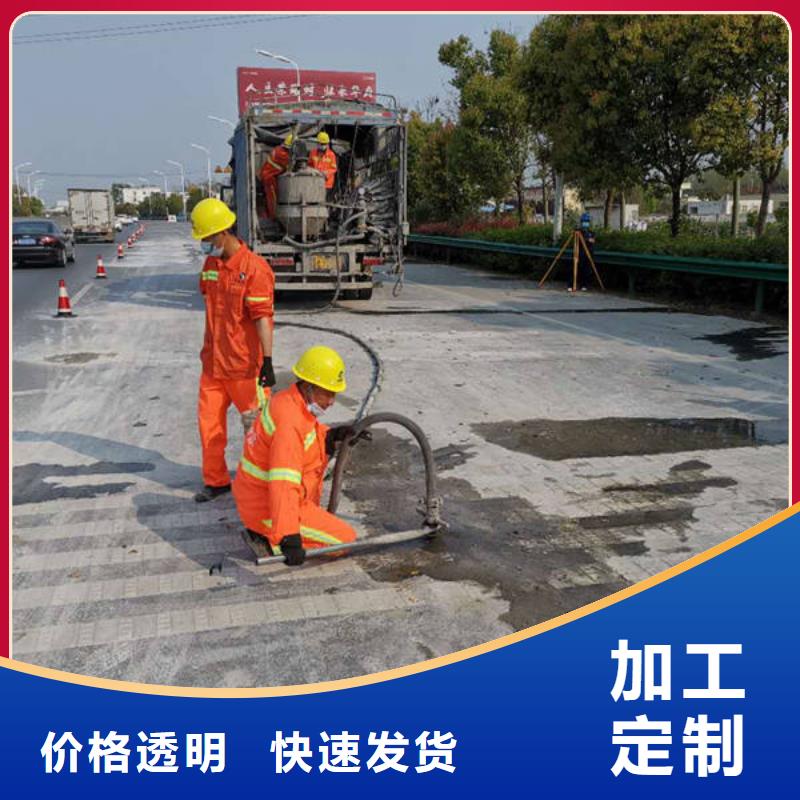 注浆料低价货源