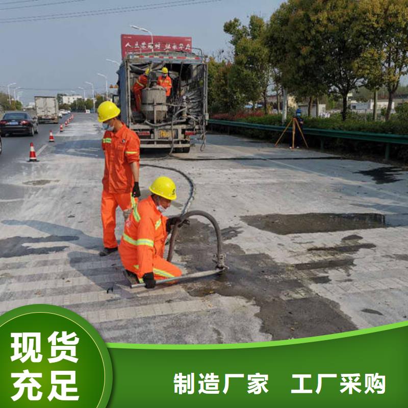 注浆料灌浆料真正的源头厂家