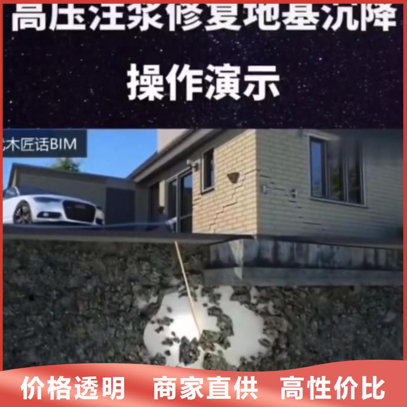 【注浆料_灌浆料用好材做好产品】
