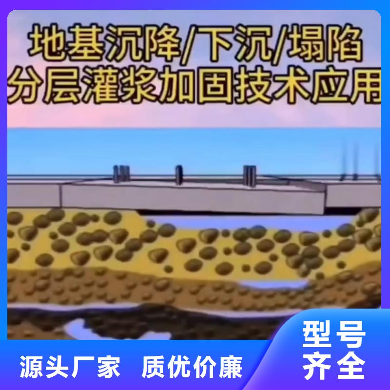 【注浆料】灌浆料型号全价格低