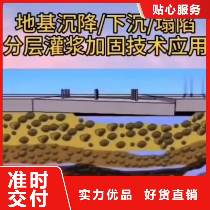 注浆料C85钢筋套筒灌浆料欢迎来电咨询