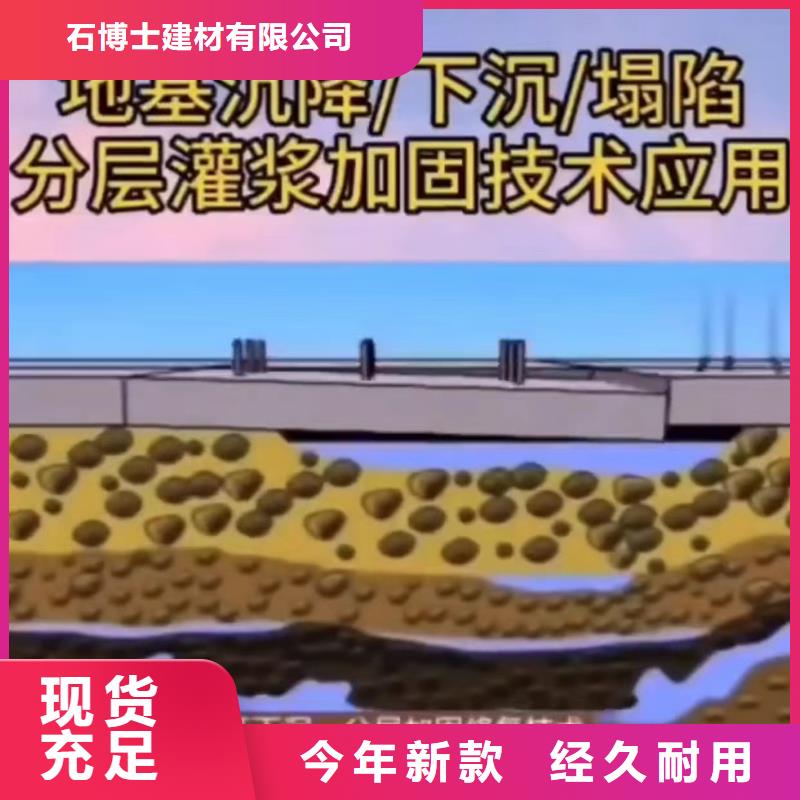 注浆料-地聚合物注浆料快速物流发货