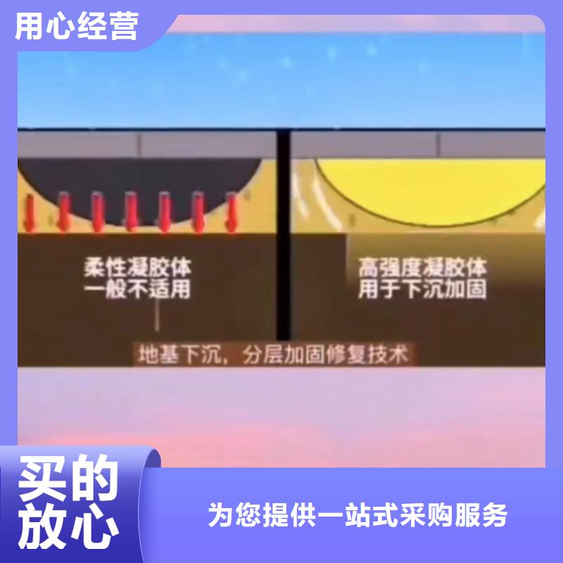 注浆料灌浆料专注质量