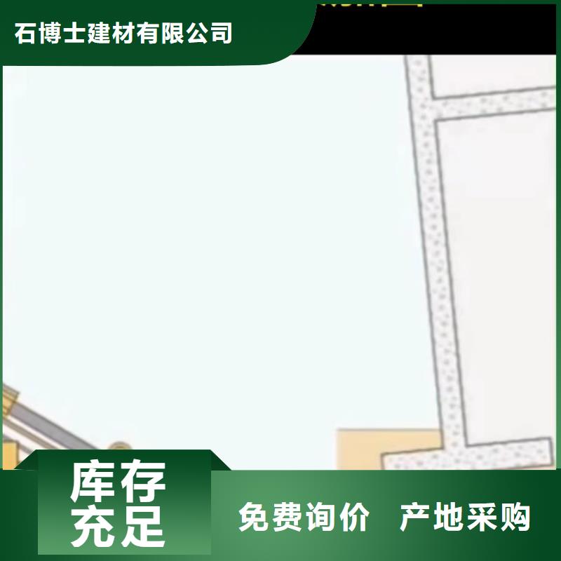 注浆料买的放心安兴用的舒心