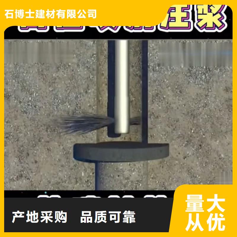 注浆料冬季超早强灌浆料精品选购