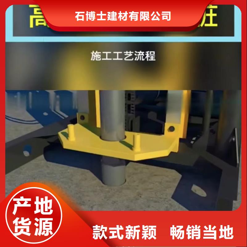 注浆料灌浆料厂家定制