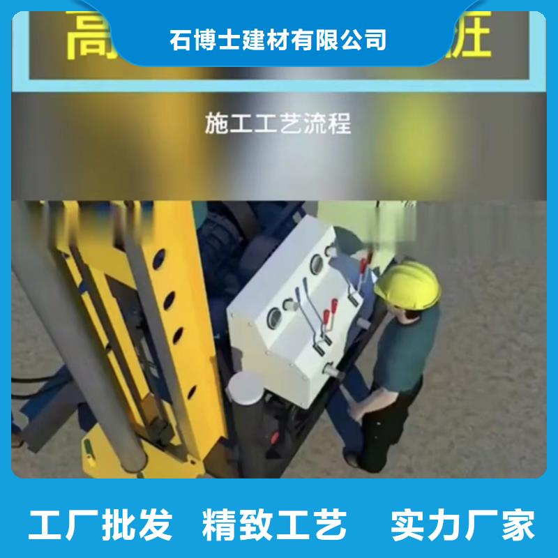 注浆料C85钢筋套筒灌浆料欢迎来电咨询