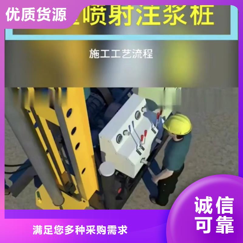【注浆料_灌浆料用好材做好产品】