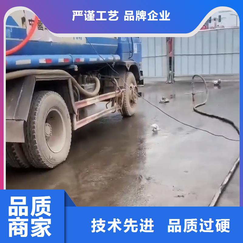 注浆料免费询价