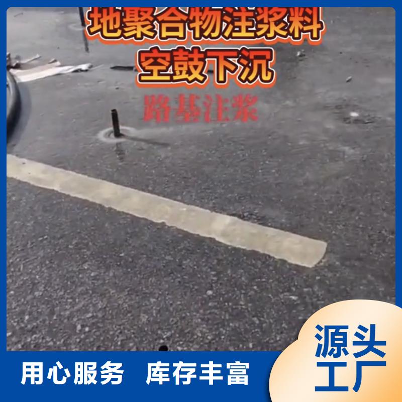 注浆料地脚螺栓锚固灌浆料工厂直销