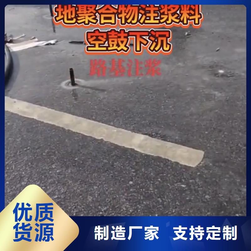 【注浆料】地脚螺栓锚固灌浆料厂家直销货源充足