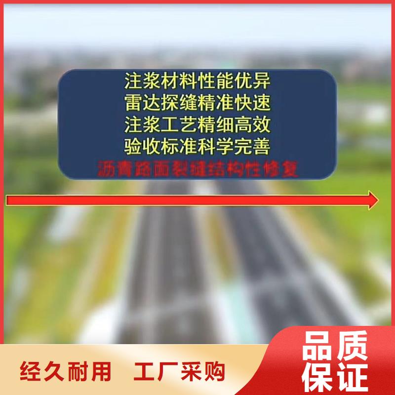 注浆料【冬季超早强灌浆料】今日价格