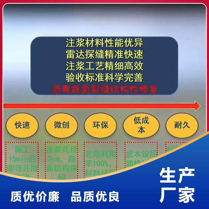 注浆料免费询价