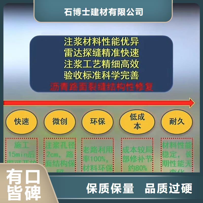 注浆料现货实拍