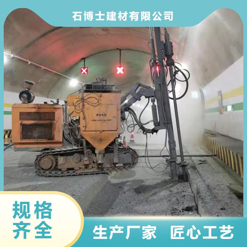 注浆料量少也做