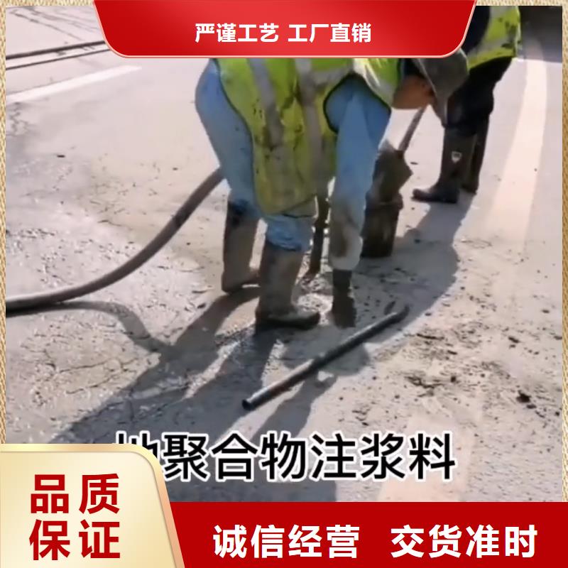 注浆料灌浆料多种规格库存充足