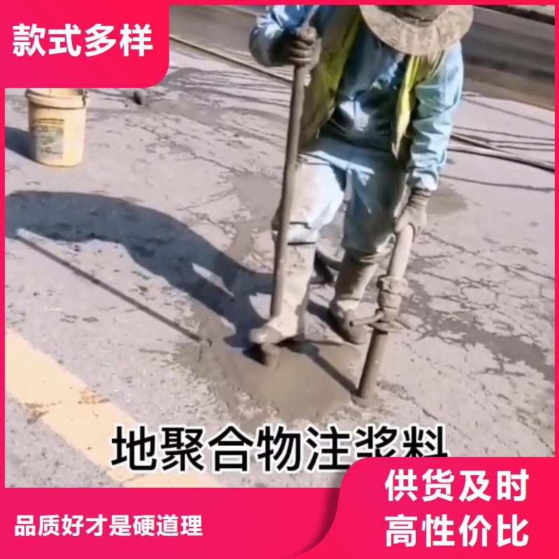 注浆料匠心打造