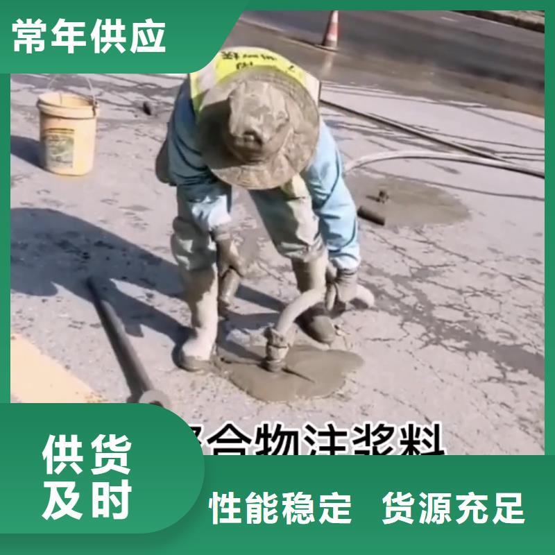 注浆料灌浆料用心做品质