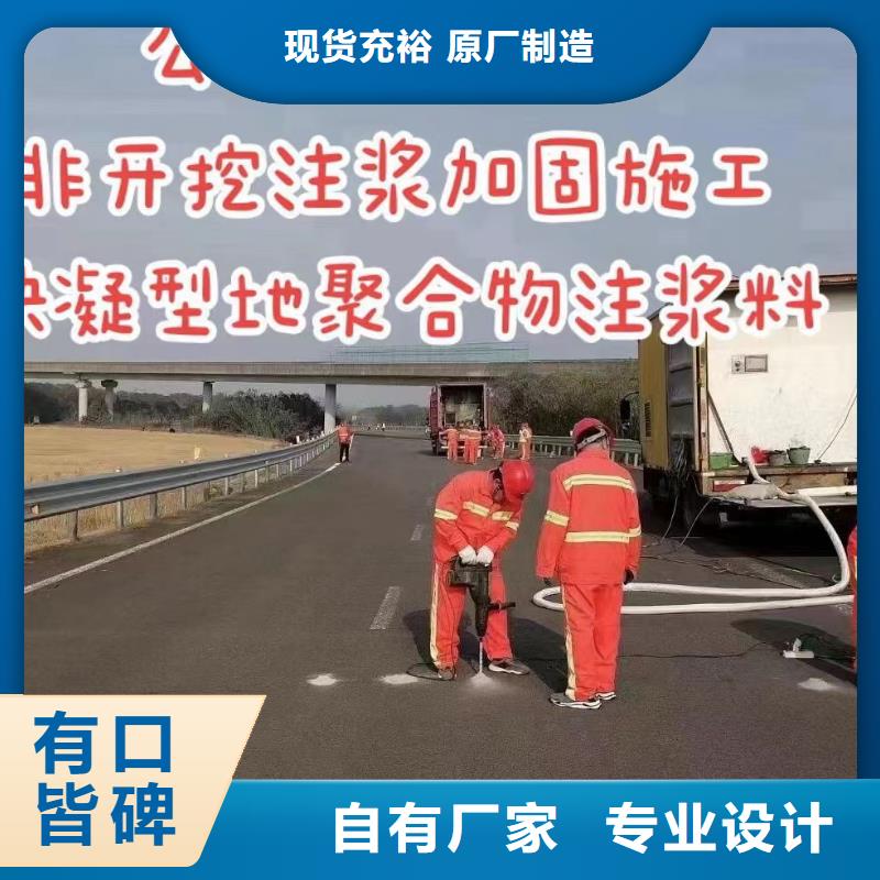 【注浆料_灌浆料用好材做好产品】
