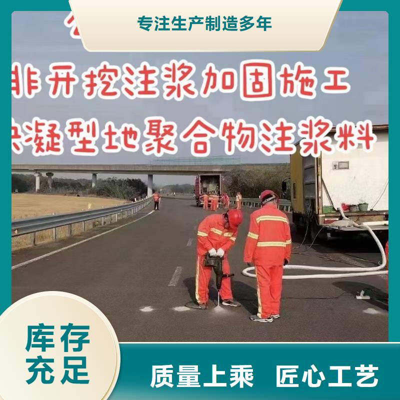 注浆料风电基础C80灌浆料支持拿样