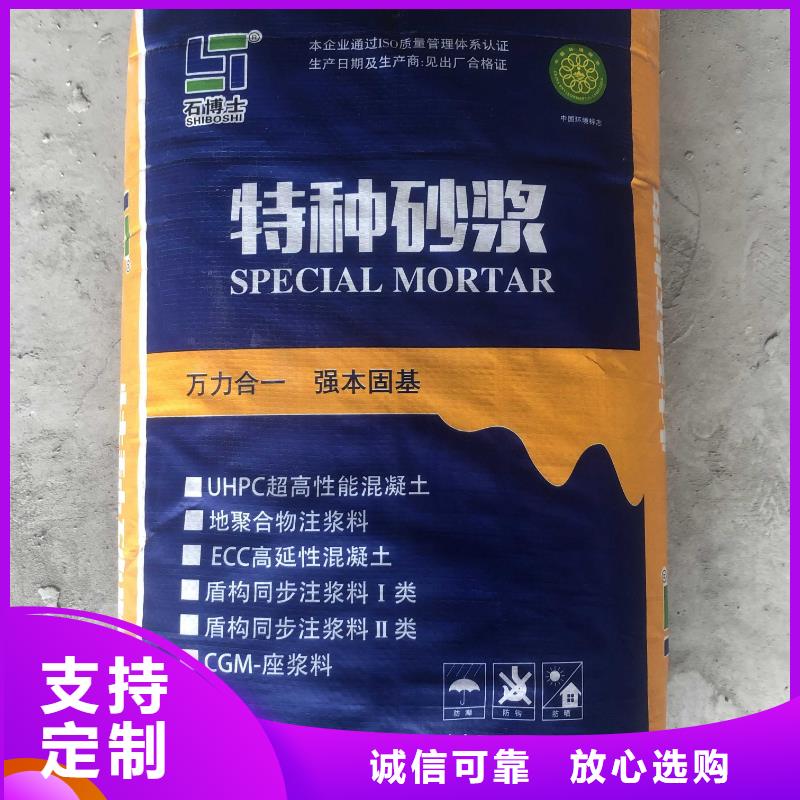 【注浆料】地脚螺栓锚固灌浆料厂家直销货源充足