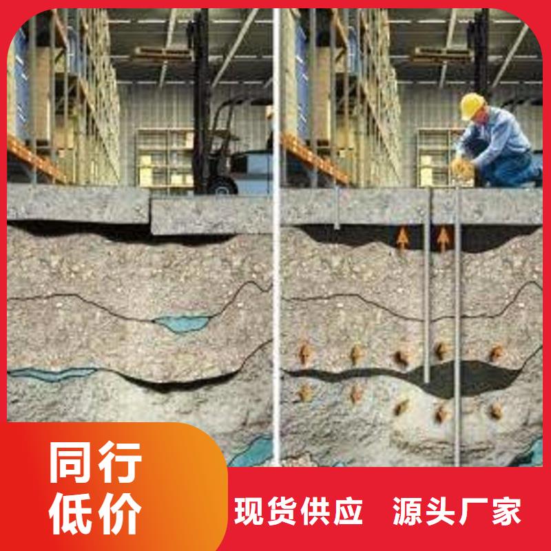 注浆料质量上乘