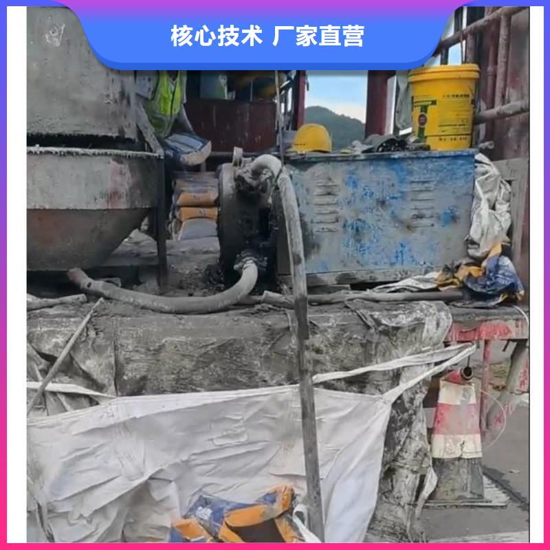注浆料厂家直销直供