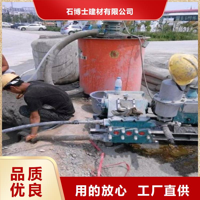 注浆料灌浆料实力商家