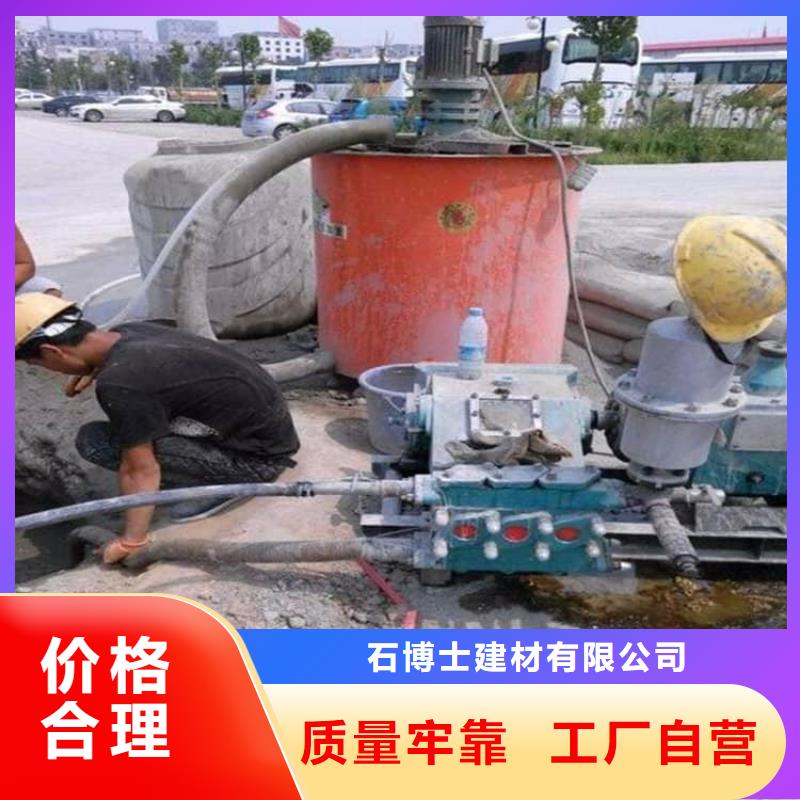 注浆料风电基础C90灌浆料追求品质