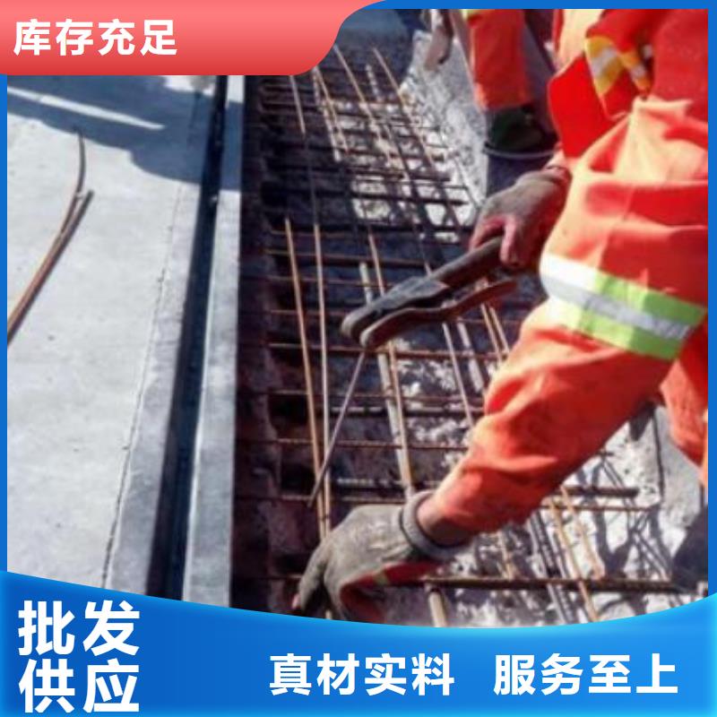 伸缩缝修补料注浆料源厂定制