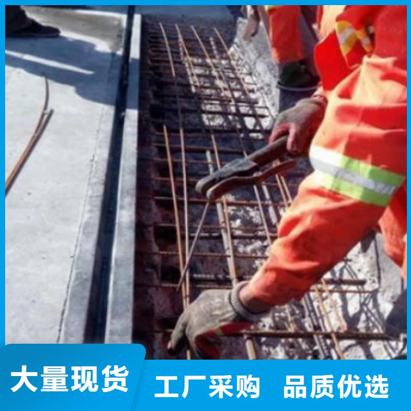 伸缩缝修补料-【注浆料】库存量大