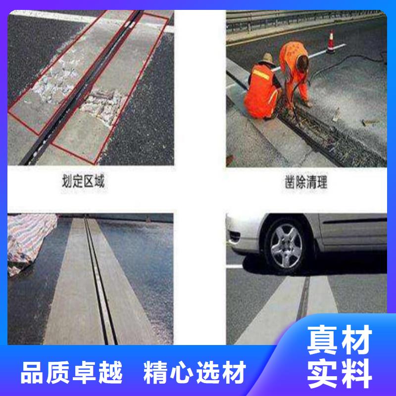 【伸缩缝修补料CGM高强无收缩灌浆料严格把控每一处细节】