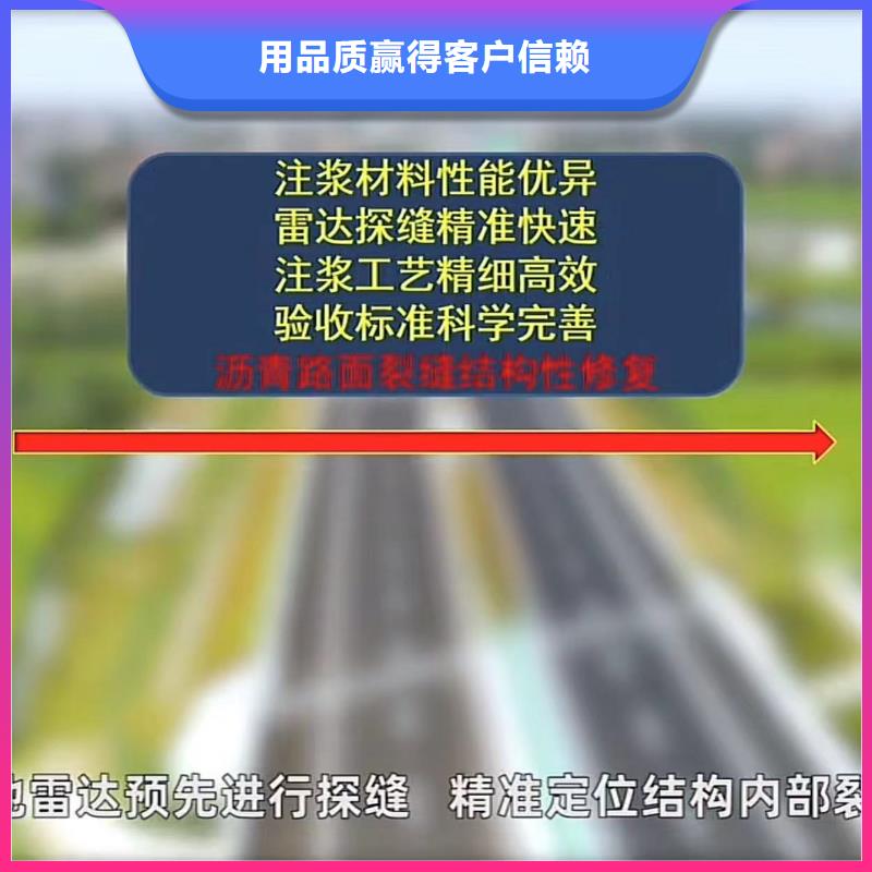 伸缩缝修补料-风电基础C80灌浆料来图定制量大从优