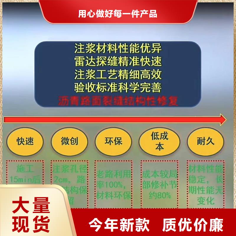 伸缩缝修补料-注浆料规格齐全