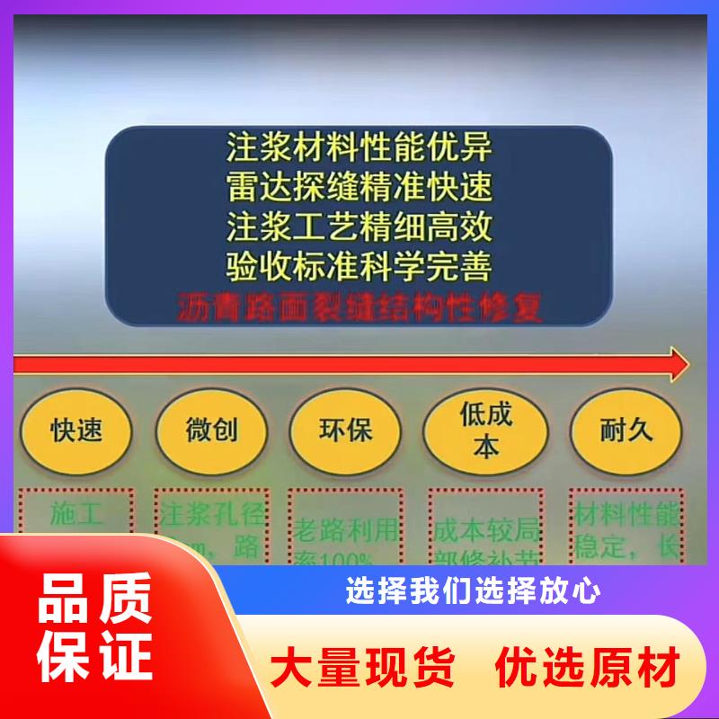 伸缩缝修补料灌浆料超产品在细节